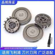 Fast Shipping Suitable for Philips Razor HQ806 HQ851 HQ852 HQ853 Blade Blade Knife Net Head Accessor