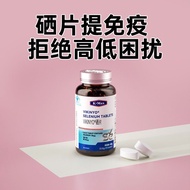 K-Max K-Max Brand Selenium Tablets Selenium-Flux Yeast Selenium Protein Supplement Selenium Organic 