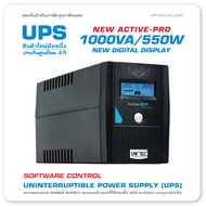 UPS 1000VA/550W ACTIVE-PRO เหมาะกับคอมพิวเตอร์/คอมพ์ออลอินวัน/กล้องวงจรปิด/เครื่องคิดเงิน/ มือหนึ่ง 