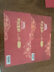鴻福堂豬腳薑券