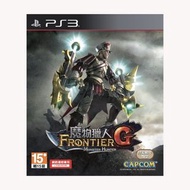 港版  魔物獵人FRONTIER G ／Monster Hunter Frontier GG Premium Package ／モンスターハンター フロンティアGG プレミアムパッケージ  PS3 G