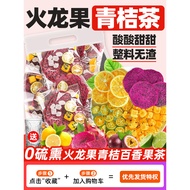Dragon Fruit Green Orange Passion Fruit Tea Grapefruit Kumquat Lemon Passion Fruit Tea Fruit Tea Com