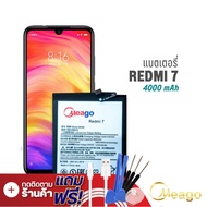 Meago แบตเตอรี่ Xiaomi Redmi 7 / Redmi note 8 / BN46 แบตเตอรี่ Redmi note8 แบต แบตมือถือ แบตโทรศัพท์ แบตเตอรี่โทรศัพท์ แบตแท้ 100% สินค้ารับประ
