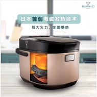 ejcooking Buffalo 1.8L IH Smart Cooker 牛头牌IH万能锅