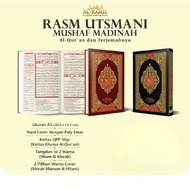 Al-quran Uthman Medina Al-Kamil Quran Mushaf Alkamil Translation