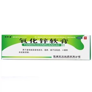 2026 Shizhenkang Zinc Oxide 20g20260612 2026时珍康氧化锌20g20260612
