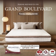 Darling Mattress ที่นอนดาร์ลิ่ง ที่นอนสปริงแบบนุ่มรุ่น GRAND BOULEVARD (แกรนด์บูเลอร์วาร์ด) FREE หมอ