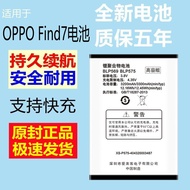 Suitable for OPPO find7 Battery x9007 X9000 X9070 X9077 BLP569 Mobile Phone Battery Board