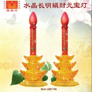 Suan Leong Hang LED-Y39 praying table lamp full lamp (yuan Bao) 全亮水晶长明镇财元宝灯
