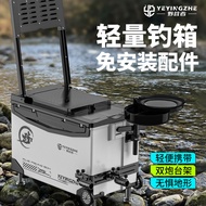 Camper 2900A Wheeled Fishing Box Full Set Ultra-Light Multifunctional Fishing Box Bucket Fishing Ins