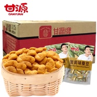 The Purchase Of Gan Source Crab Roe Flavor Broad Beans / Kernels 285g