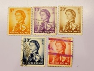 1962年香港英女皇軍裝郵票5枚（伍角，叁角，貳角，壹角，伍分）