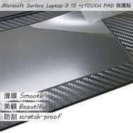 Surface Laptop 3 Laptop 4 Laptop 5 15吋 TOUCH PAD 觸控板 保護貼