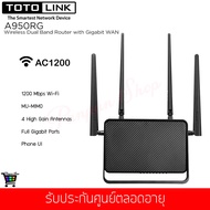 TOTOLINK รุ่น A950RG Wireless AC1200 Dual Band Router wite Gigabit WAN