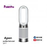 dyson - HP10 Purifier Hot+Cool™ Gen1 三合一暖風空氣清新機 (白色)