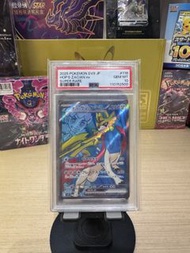 （日版）寶可夢卡牌 赫普的蒼響 Pokemon JAPANESE SV9-BATTLE PARTNERS #118 HOP'S ZACIAN ex SUPER RARE PSA 10