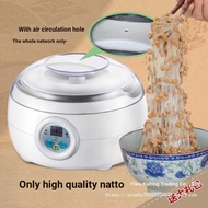 Professional Natto Maker Household Automatic Smart Natto Yogurt Maker Stainless Steel Liner Free Nat