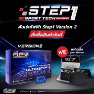 V2ใช้งานผ่านมือถือได้ คันเร่งไฟฟ้า STEP1 (แถมขาติดกระจก)