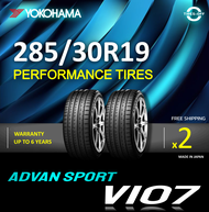 Yokohama 285/30R19 ADVAN SPORT V107 ยางใหม่ ผลิตปี2022 ราคาต่อ2เส้น (Made in Japan) มีรับประกันจากโร