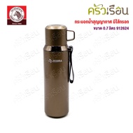 ZEBRA Vacuum Flask There Is A Tea Filter Prima III Model 0.7 Liters. 912624 Brand Keep Hot Cool Wate