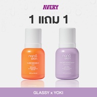 AVERY - โปรคู่ Yoki Anti-Aging Serum&Glassy Skin Serum เนื้อบางเบา ผิวแพ้ง่ายใช้ได้ ซึมซับเร็ว ผิวดู