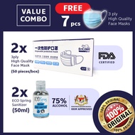 【VALUE COMBO 】2x EcoSpring Hand Sanitiser 50ml + 2 box 3 lyr Surgical Face Cover