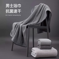 H-H Bath Towel Large Thick Absorbent Extra Quick-Drying Hotel Men Adult Household Antibacterial Bett