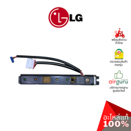 แผงรับสัญญาณรีโมท LG รหัส 6871A20624B PCB ASSEMBLY DISPLAY บอร์ดดิสเพล อะไหล่แอร์ แอลจี ของแท้