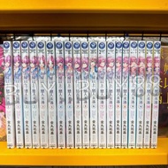 包順豐 夫婦以上 戀人未滿  1-12 漫畫繁體中文 全新未拆