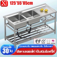 🔥ท่หนาขึ้นใหญ่ขึ้นการเสริมแรง🔥อ่างล้างจาน 2 หลุม ซิ้งล้างจาน แผ่นหนา 5 มม ใหญ่และหนาขึ้น SUS304ไม่ขึ