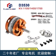 Car Model D3530-1100KV1400KV1700KV Brushless Motor Motor Ship Model Toy C1QO