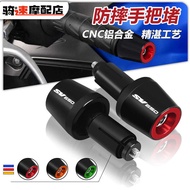 Suitable for SV650 SV1000 Modified Handlebar Plug Extra Weighted Handlebar Terminal Balance Handleba