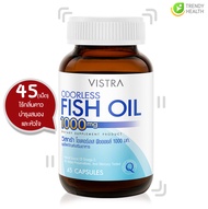 Vistra Odorless Fish Oil 1000 mg น้ำมันปลา รับประทานง่าย ไร้กลิ่นคาว (45เม็ด)