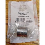 Clutch Bushing RC80 RC100 SPRINTER Plain 09180-19007