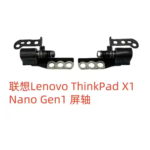 For Lenovo ThinkPad X1 Nano Gen1 screen shaft hinge