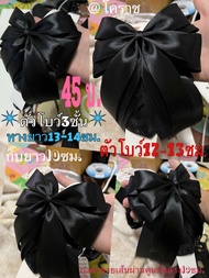 เน็ตติดผม55฿โบว์3ชั้น เน็ตติดผมนักศึกษา ข้าราชการ พนักงานมีเน็ต2แบบ