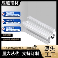 2020 Industrial Frame Aluminum Alloy Operating Table Industrial Series Aluminum Profile Aluminum Pro