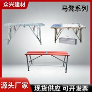 Mesh Folding Horse Stool Multifunctional Punching Horse Stool Square Tube Portable Elephant Horse St