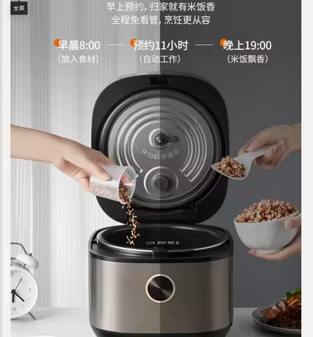 220V Joyoung 5L Electric Rice Cooker Multi-functional Smart Pressure Cooker with Steaming CCC