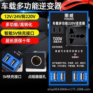 Taiwan Car Inverter 12V To 110V.220V 1500W