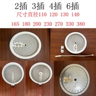 Electric ceramic stove heating plate, electric heating wire stove plate accessories, heater accessor