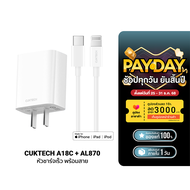 [ราคาพิเศษ 239 บ.] CUKTECH A18T 30W GaN หัวชาร์จ / สายชาร์จสำหรับ iPhone รองรับเทคโนโลยี PD ระบบความ