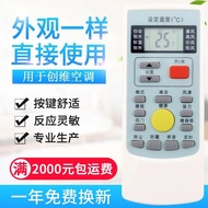 Original Applicable AUCMA AUCMA Air Conditioner Remote Control YKR-H/709