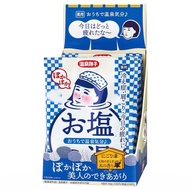 Keenana Onsen Nadeshiko Salt Soothing Bath Powder, Medicinal Bath Additive, for Shoulder and Lower B