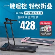 HSM Flat Treadmill Household Small Workout Shock Absorber Indoor Mini Simple Foldable Family Walking Machine