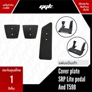 แผ่นแป้นเท้าเหล็กเสริมสำหรับ Moza SRP Lite Pedal & Thrustmaster T598