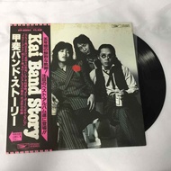 Kai Band Story-LP 12 Inches K28