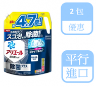 ARIEL - (超大容量補充裝 ) 日本 P&G ARIEL超濃縮洗衣精補充包 (深藍袋) 2020G X 2 (平行進口)