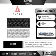 AJAZZ AK820 WIRED MECHANICAL KEYBOARD 82 KEYS HOTSWAP Gaming