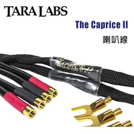 美國 TARALabs 線材 Caprice II 喇叭線/2.4M/公司貨